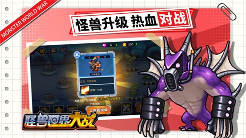 ���������ս v1.1 ��׿��