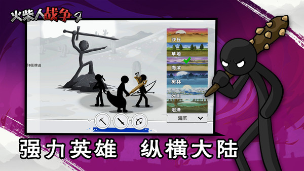 �����ս��4 v1.0 ��׿��