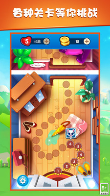 疯狂消除大闯关 v1.0 安卓版