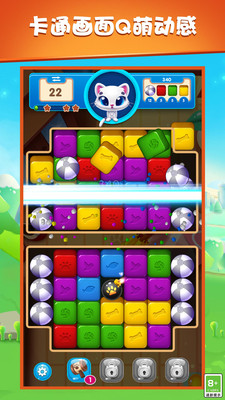 疯狂消除大闯关 v1.0 安卓版