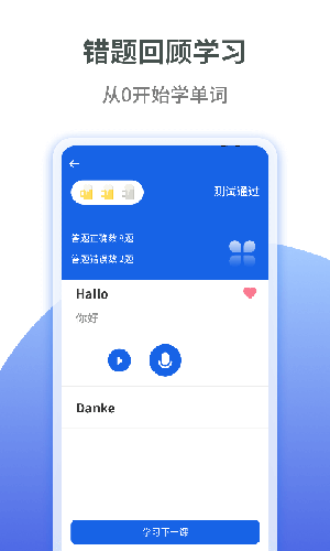 ѧϰ V1.1.0 ׿