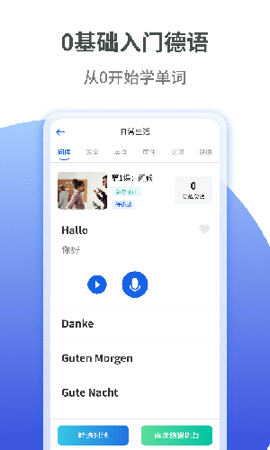 ѧϰ V1.1.0 ׿