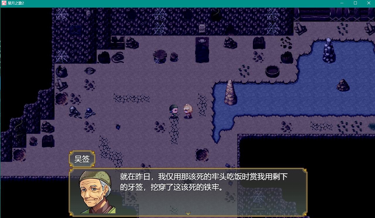 ����֮��2 V1.0 ��׿��