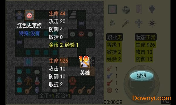 ħ2 V1.0