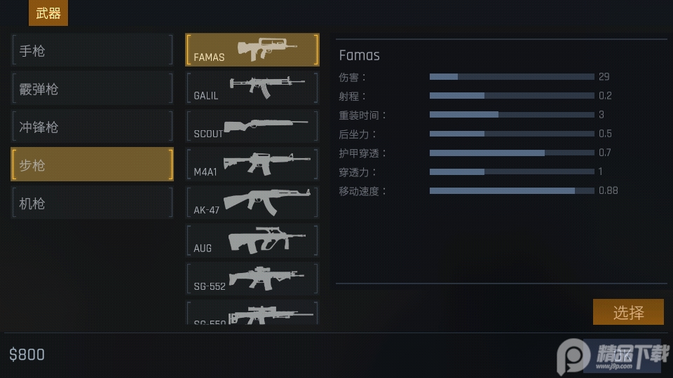 Kontra V1.03