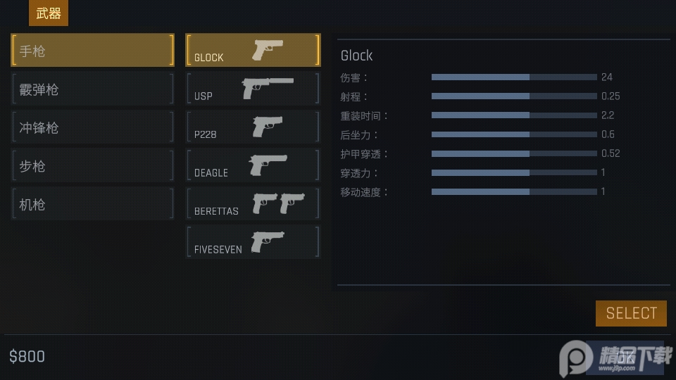 Kontra V1.03