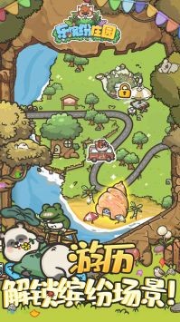 ���ͷ�ׯ԰ V1.0