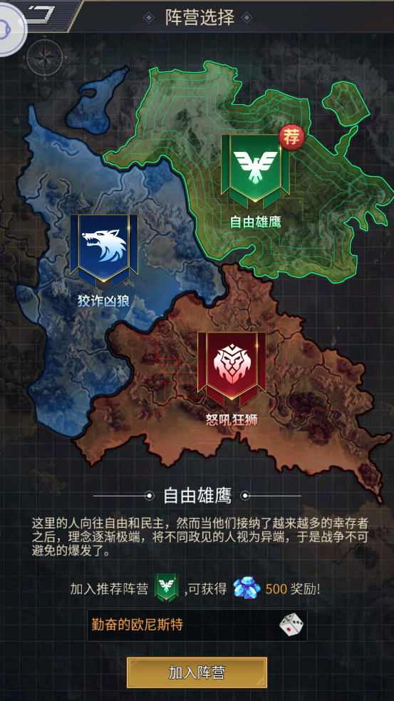 ʧս V4.0.0