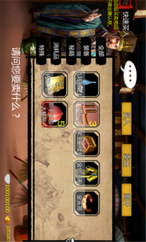 ӹȺx V1.0