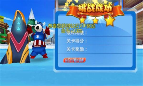 ��ù�ܻ�ѩ��ð�� V1.0