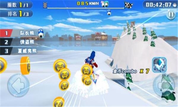 ��ù�ܻ�ѩ��ð�� V1.0