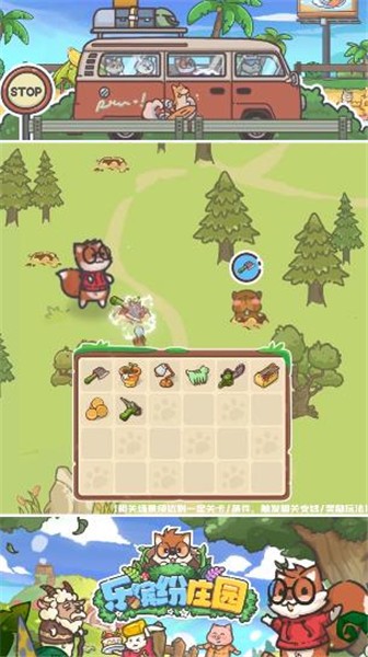 ���ͷ�ׯ԰ V6.1.1