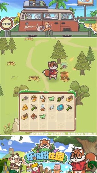 ���ͷ�ׯ԰ V6.1.1