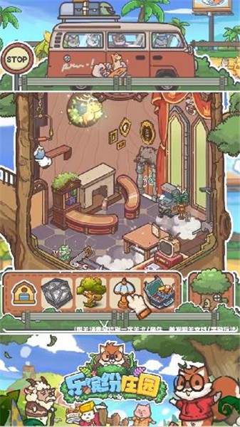 ���ͷ�ׯ԰ V6.1.1