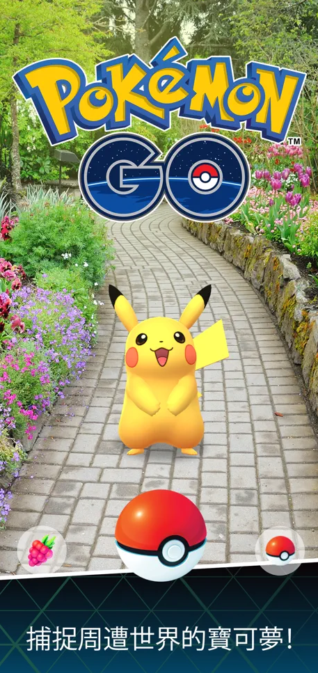 Pokmon GO V0.199.0