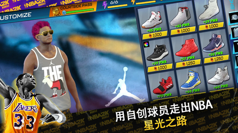 nba2k23 V98.0.2