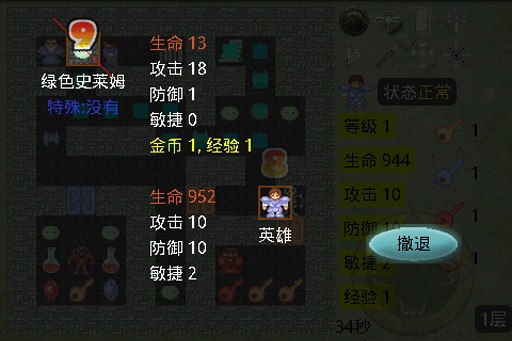ħ2 V1.0.5