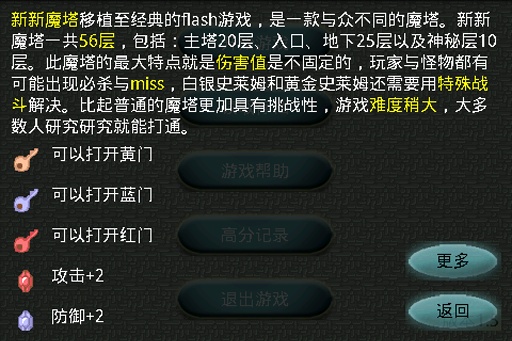 ħ2 V1.0.5