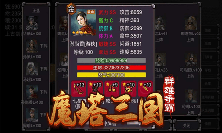 ħ֮Ⱥ V3.2.5