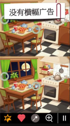 图片找不同 V3.85