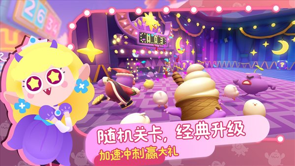 �����ɶ� V1.0.6