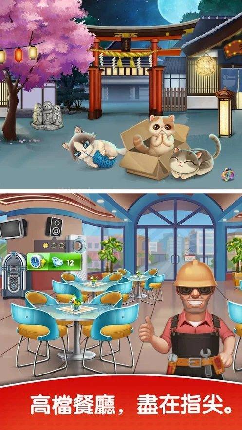 ��⿴��� V1.8.2