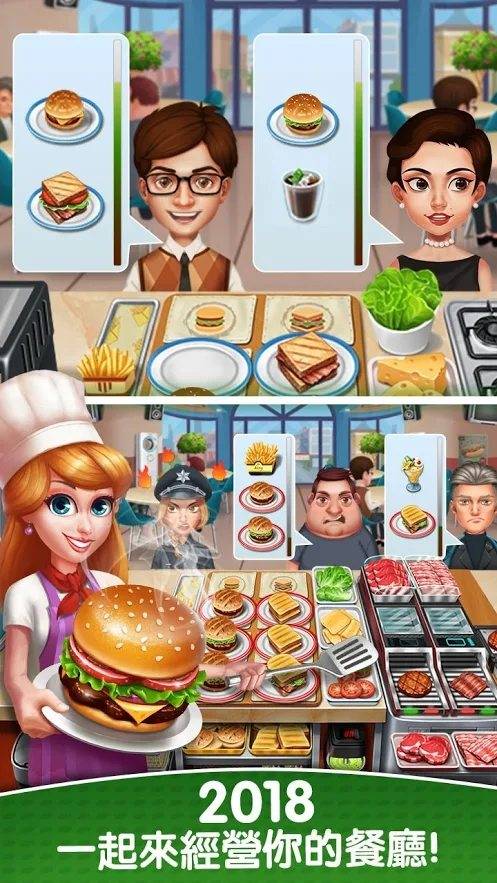 ��⿴��� V1.8.2