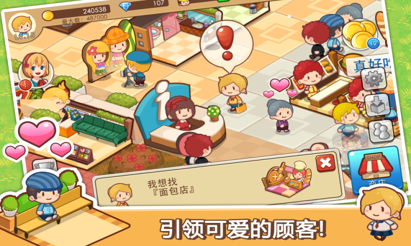 �����̵� V1.6.5