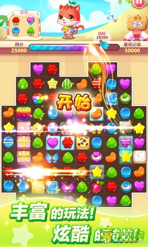  V3.3.2