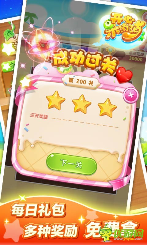  V3.3.2
