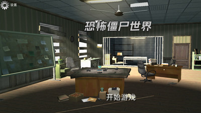 �ֲ���ʬ���� V189.1.0.3018