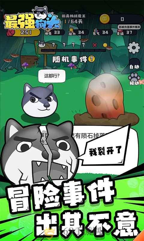 ��ǿ��ͷ V1.0