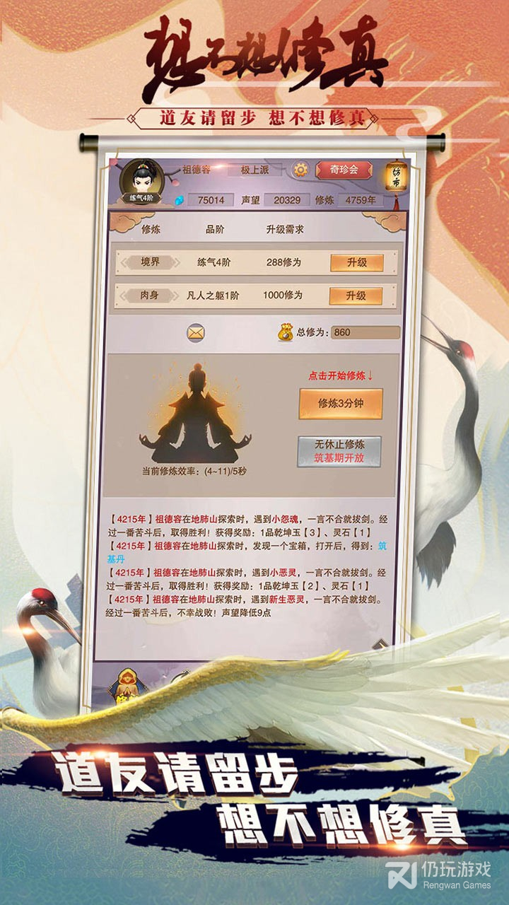 �벻������ V4.3.3