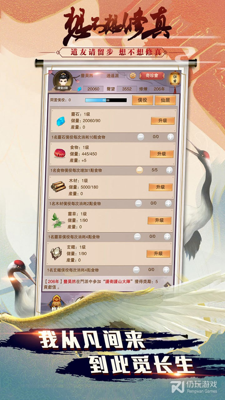 �벻������ V4.3.3