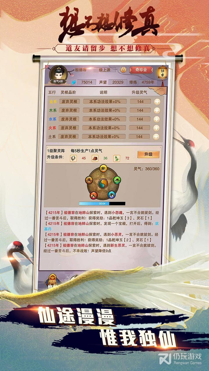 �벻������ V4.3.3