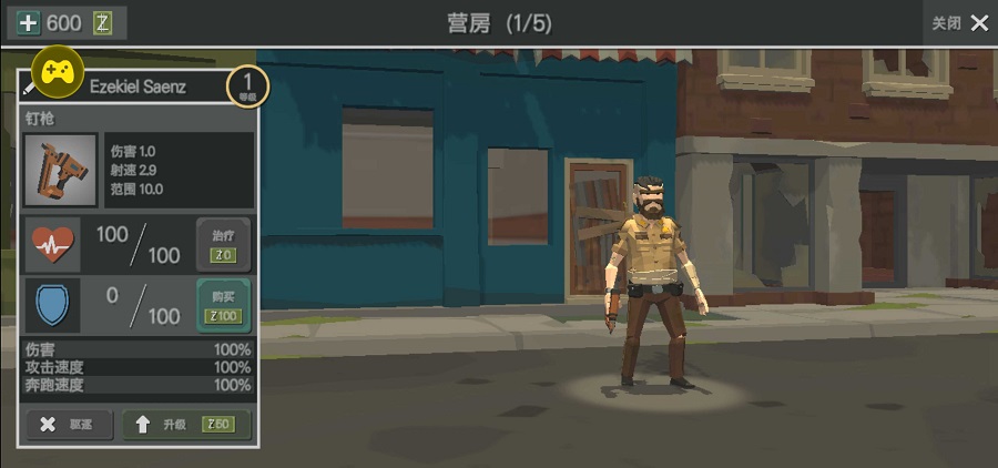 ʬҹ V2.61