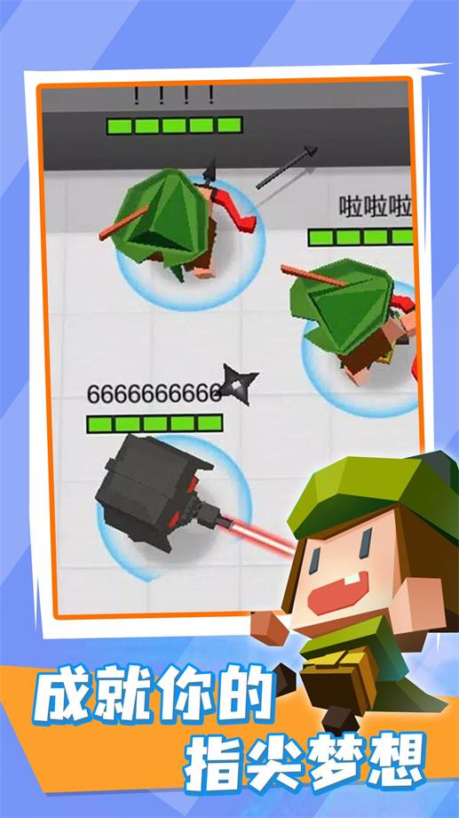  V1.1.2
