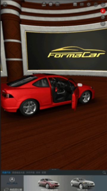 formacar V1.0.9