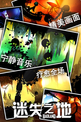 BADLAND V3.0.0