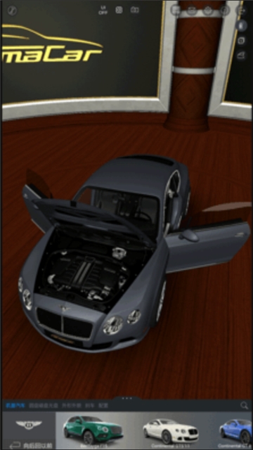 formacar V1.0.9