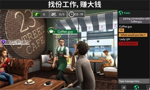 avakinlife V1.033.02