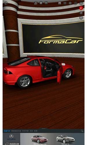 formacar V1.0.9