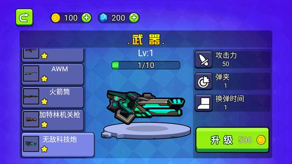 ͶɡԼ V1.0