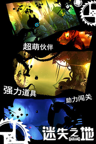 BADLAND V3.0.0