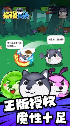 ��ǿ��ͷ V1.0