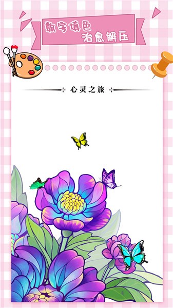 λȤζɫ V1.0.2