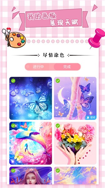 λȤζɫ V1.0.2