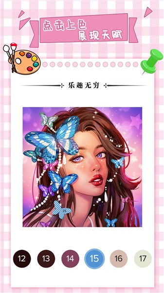 λȤζɫ V1.0.2