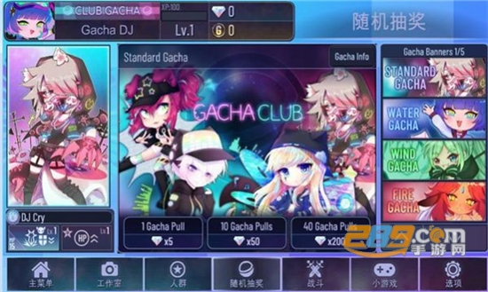 gacha star V1.1.0