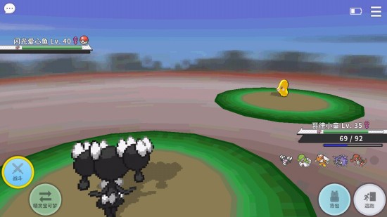 pokemmo V1.0